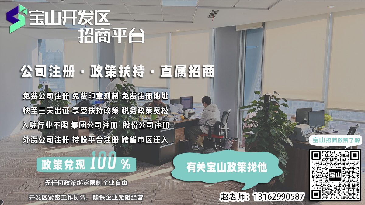 公司名称注册，执照如何办理？